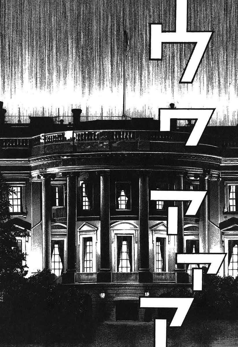 Page 15 Chapter 245 Tough