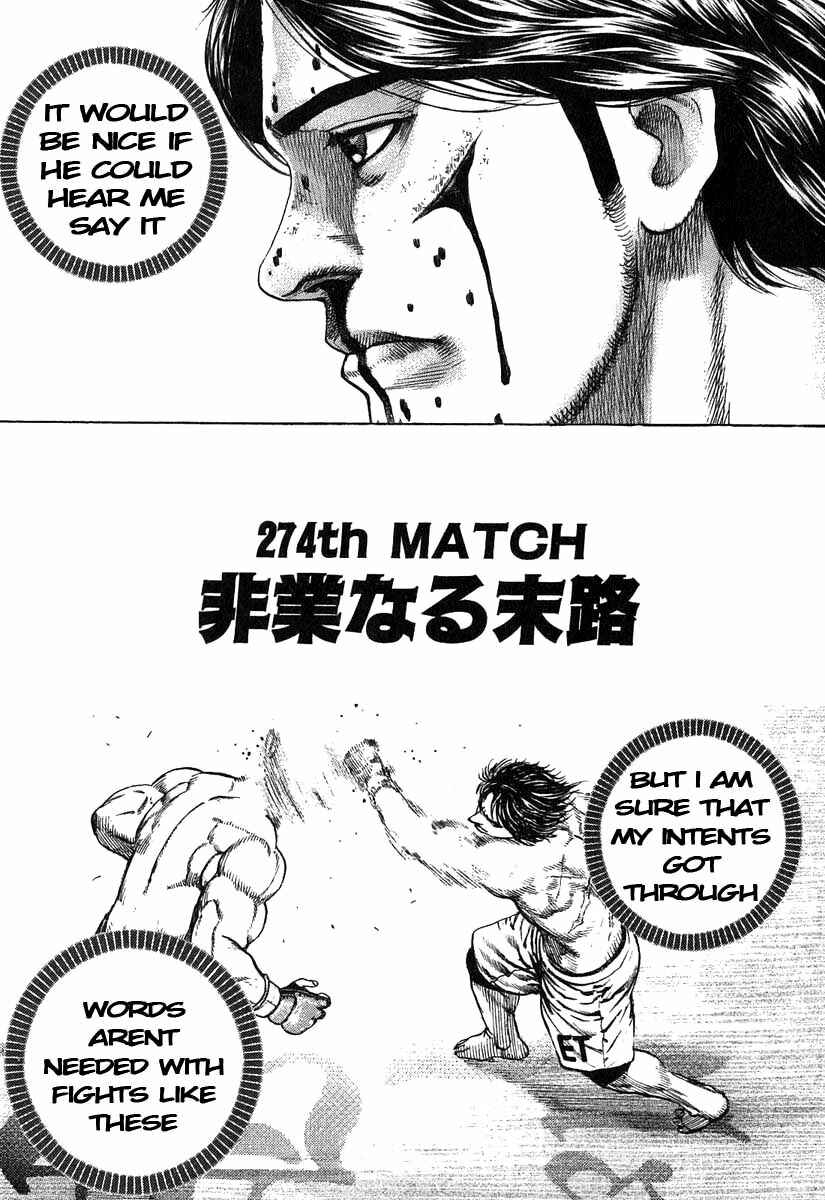 Page 1 Chapter 274 Tough