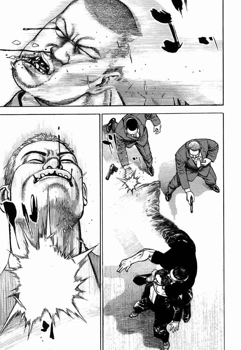 Page 11 Chapter 274 Tough