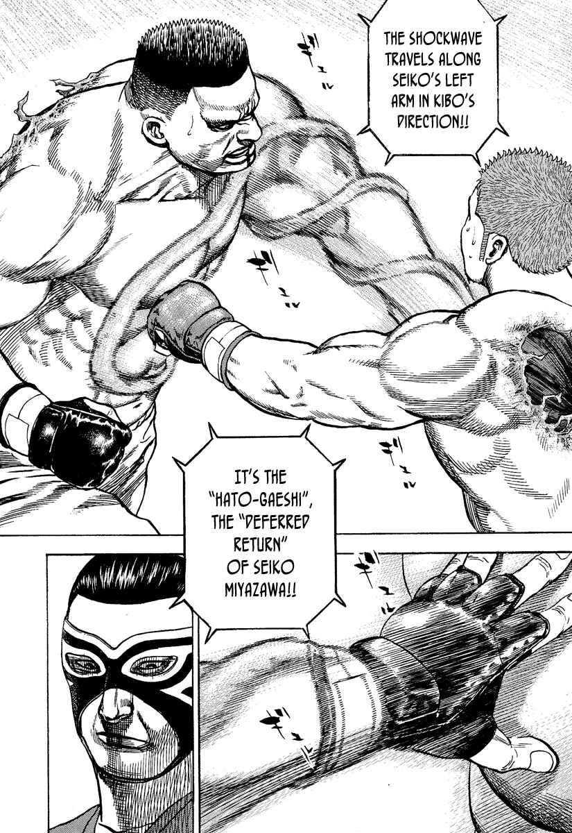 Page 15 Chapter 218 Tough