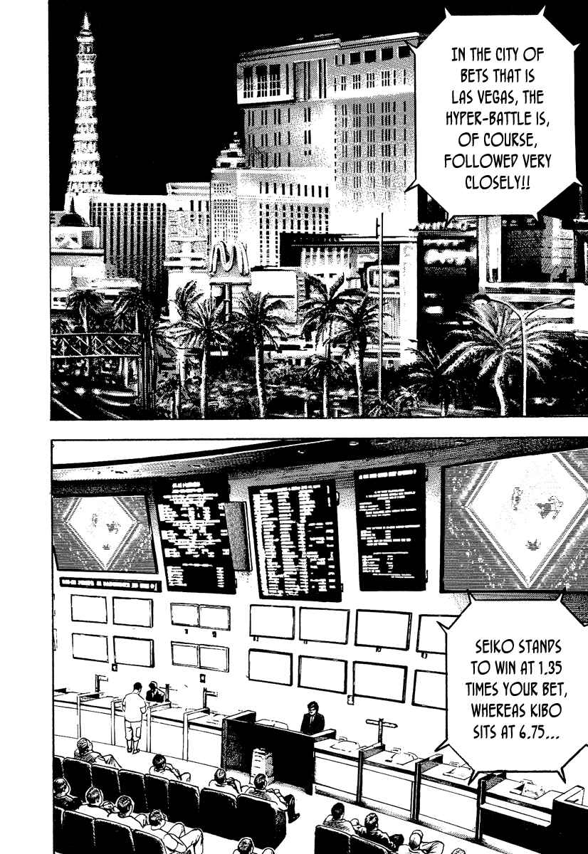 Page 7 Chapter 218 Tough