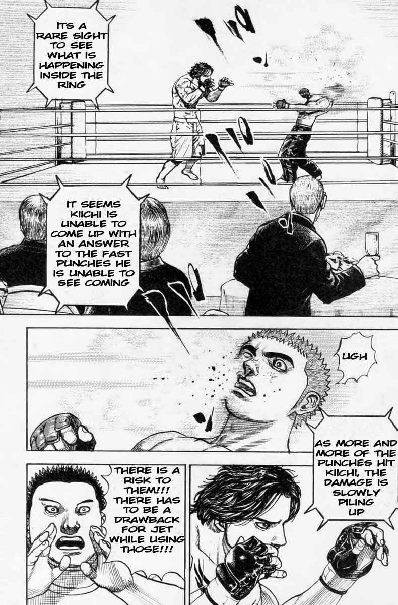 Page 17 Chapter 250 Tough