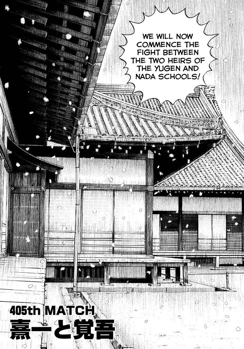 Page 1 Chapter 405 Tough