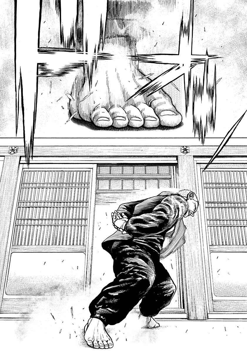 Page 13 Chapter 405 Tough