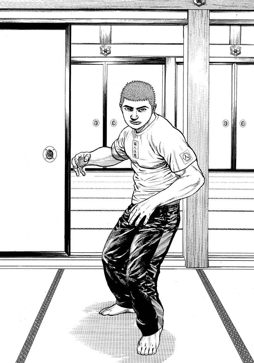 Page 5 Chapter 405 Tough