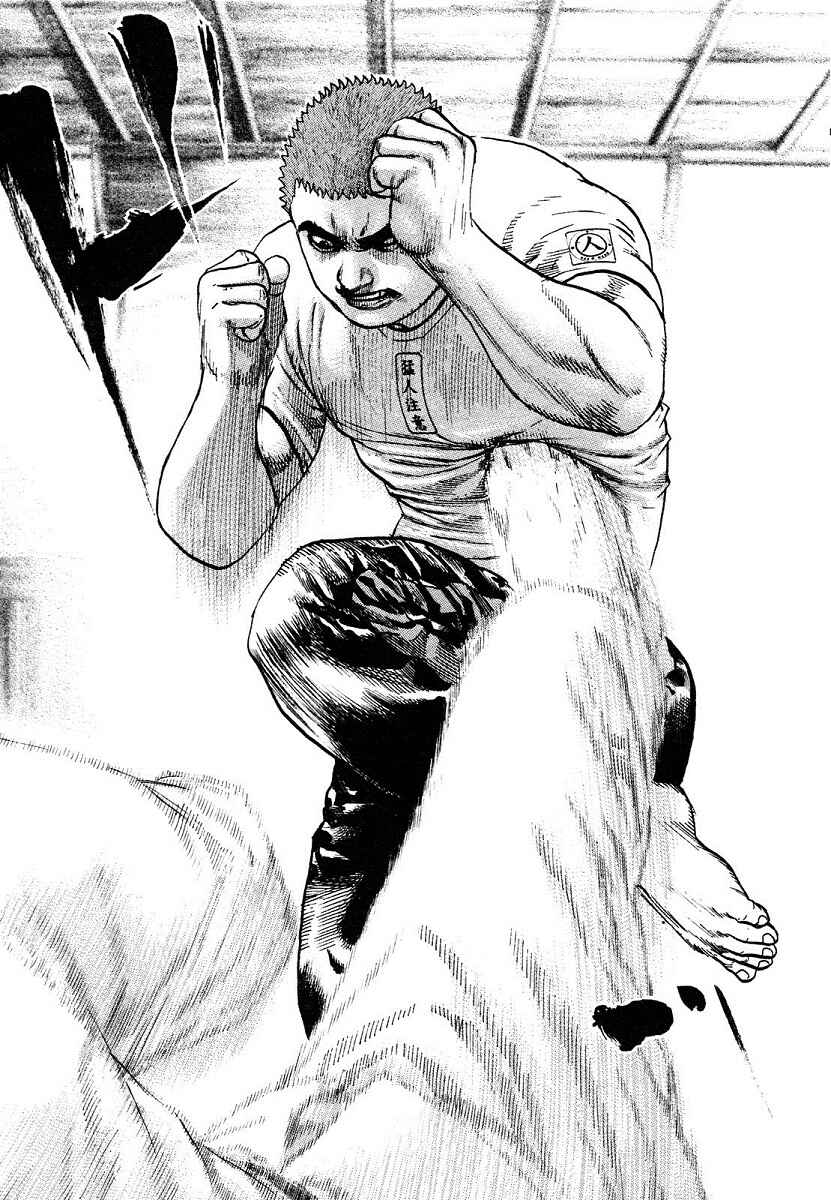 Page 13 Chapter 295 Tough