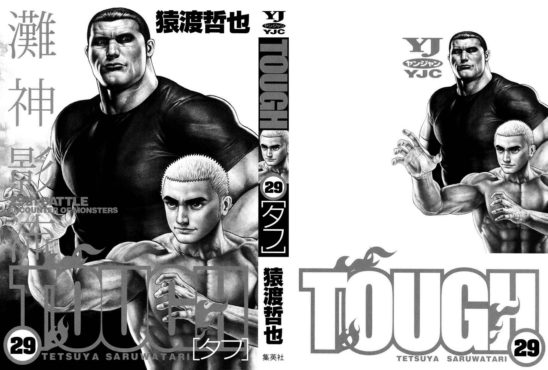 Page 4 Chapter 305 Tough