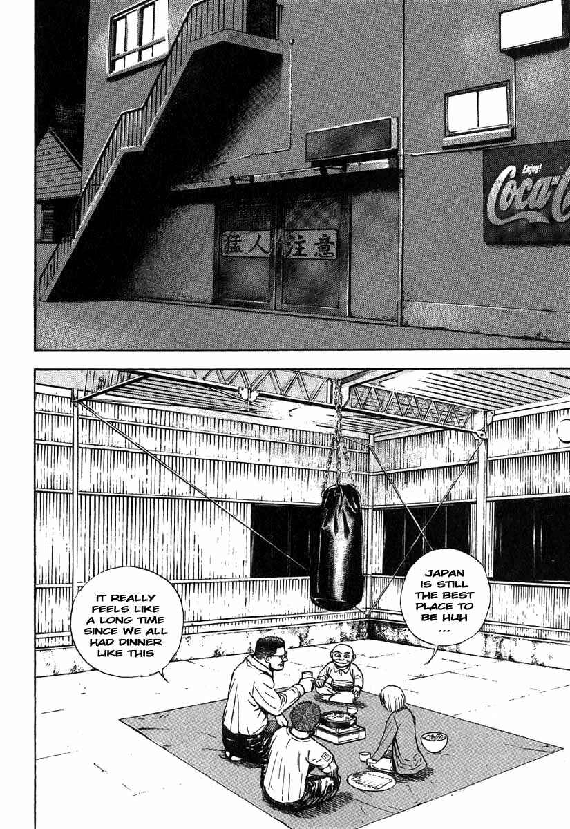 Page 13 Chapter 277 Tough