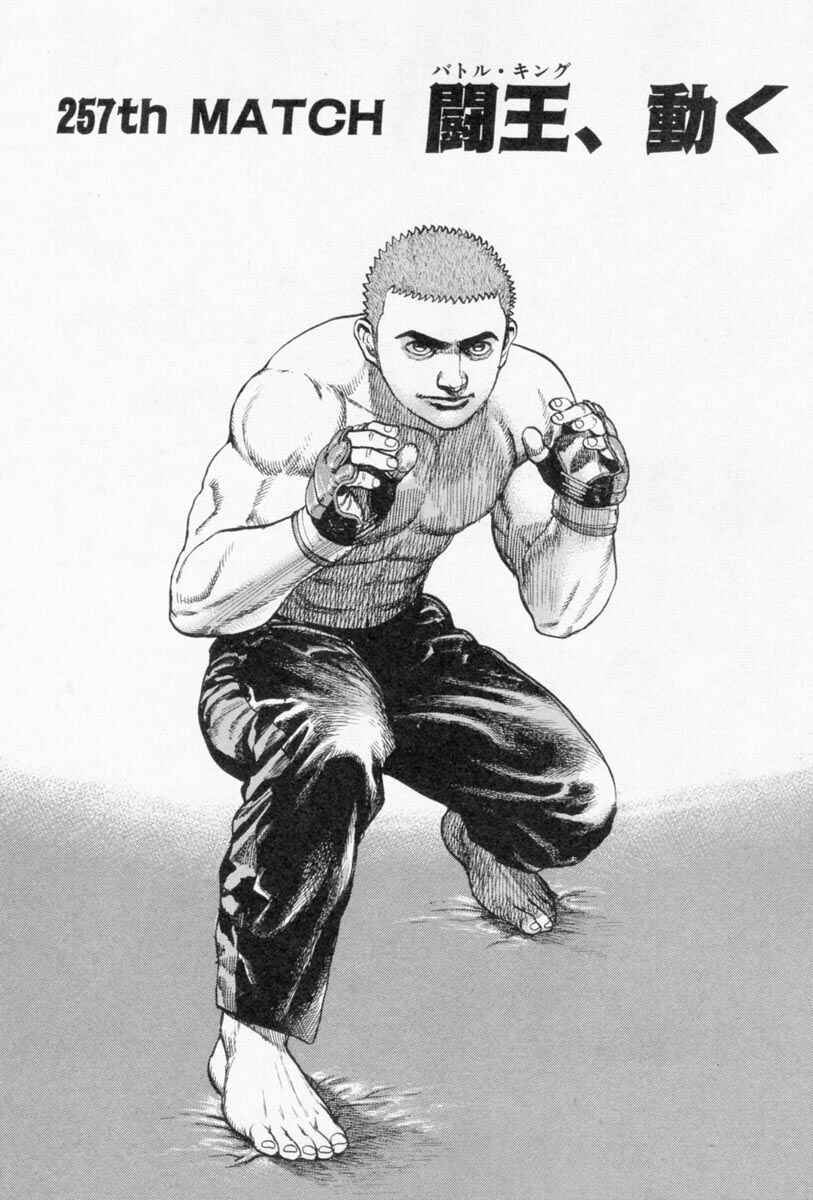 Page 2 Chapter 257 Tough