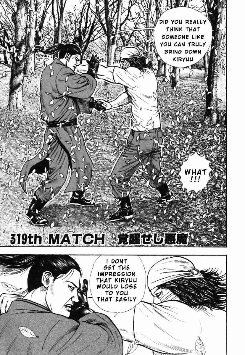 Page 1 Chapter 319 Tough