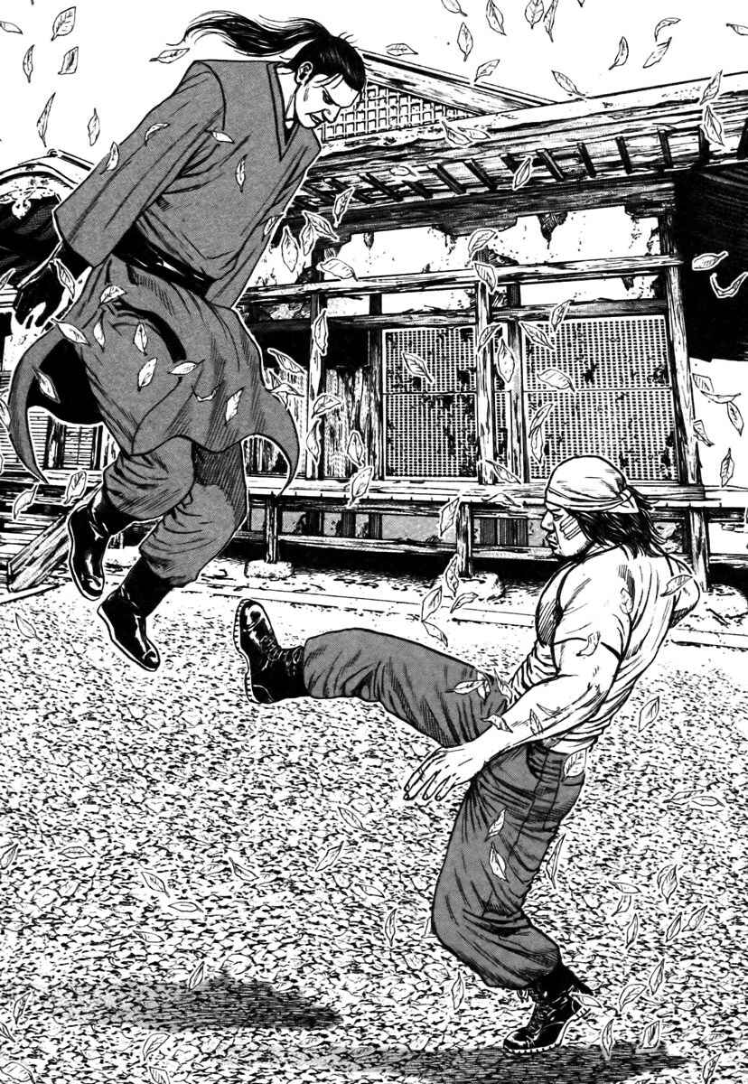Page 13 Chapter 319 Tough