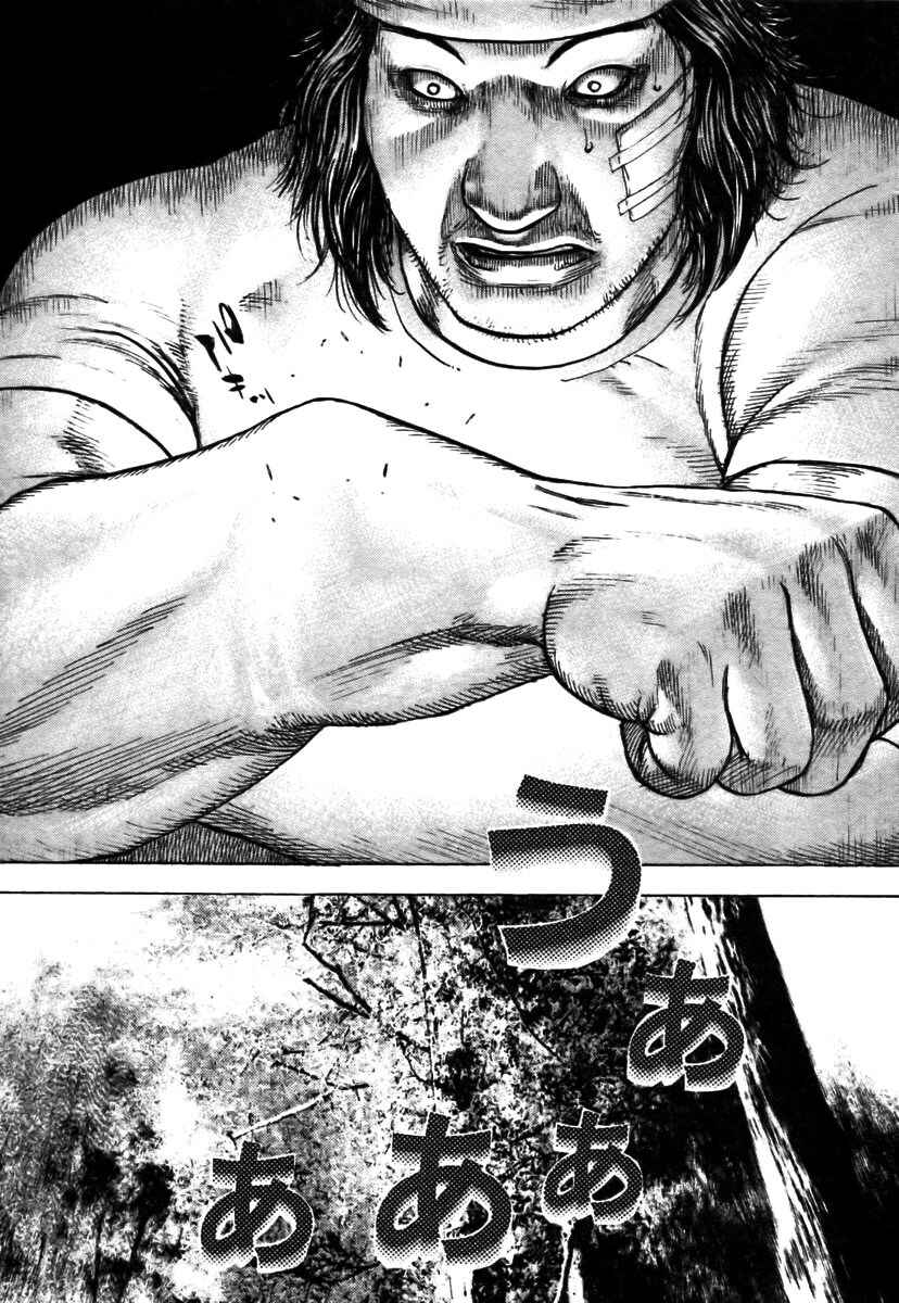 Page 15 Chapter 319 Tough