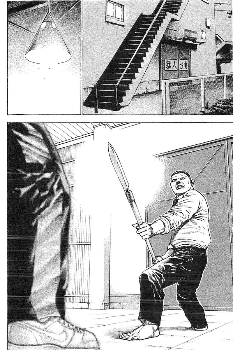 Page 13 Chapter 346 Tough