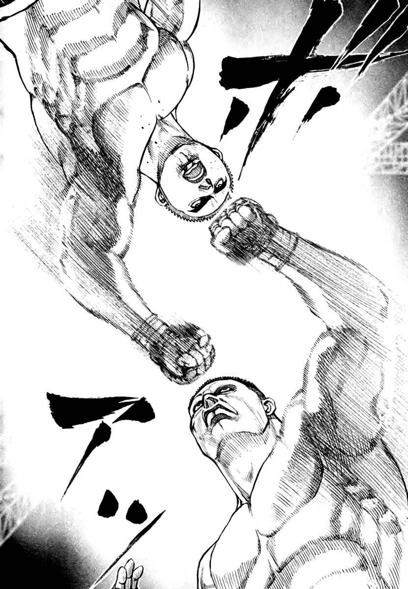 Page 17 Chapter 203 Tough