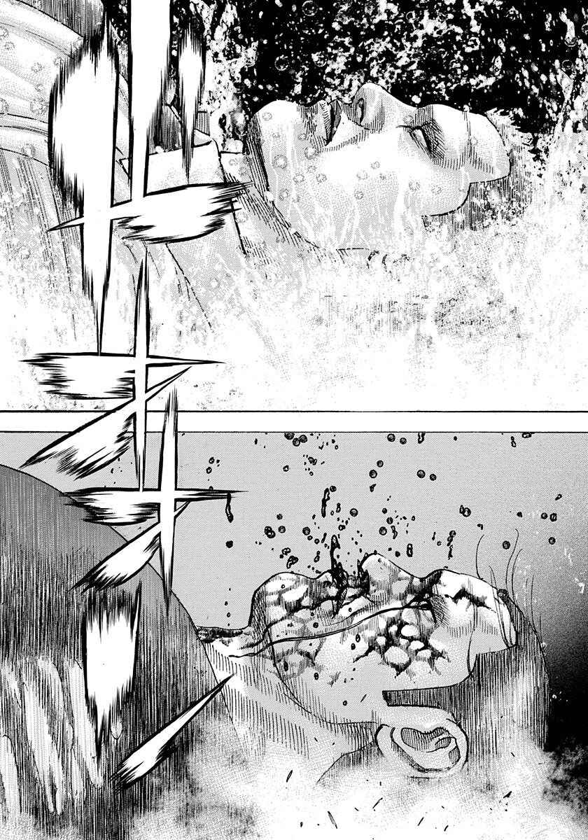 Page 2 Chapter 385 Tough