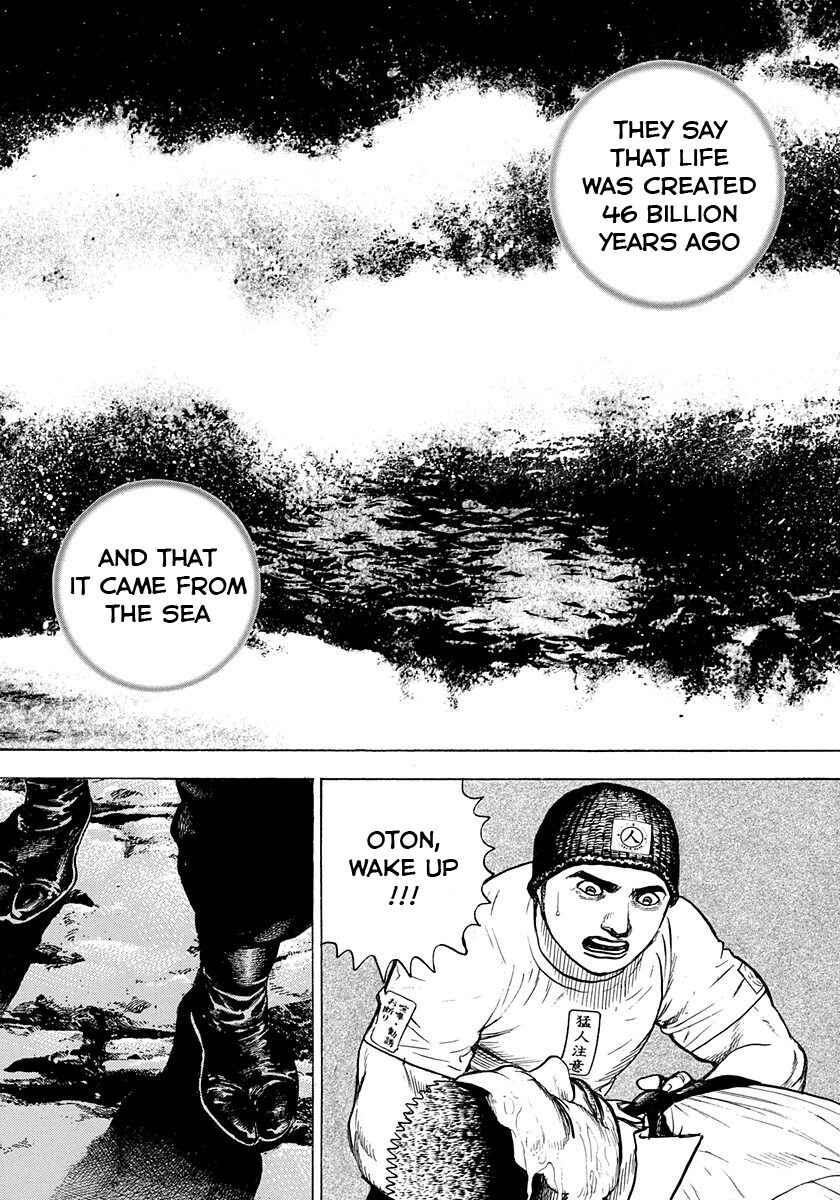 Page 6 Chapter 385 Tough