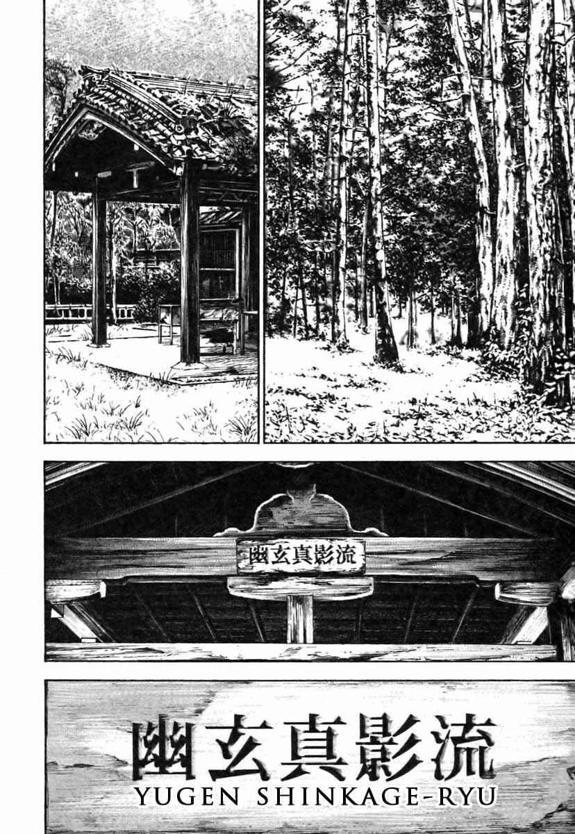 Page 14 Chapter 320 Tough