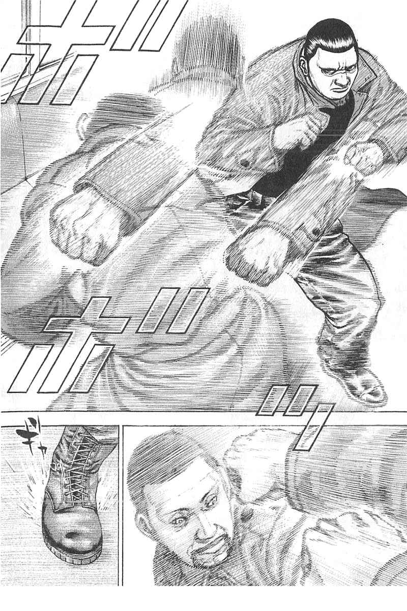 Page 7 Chapter 341 Tough