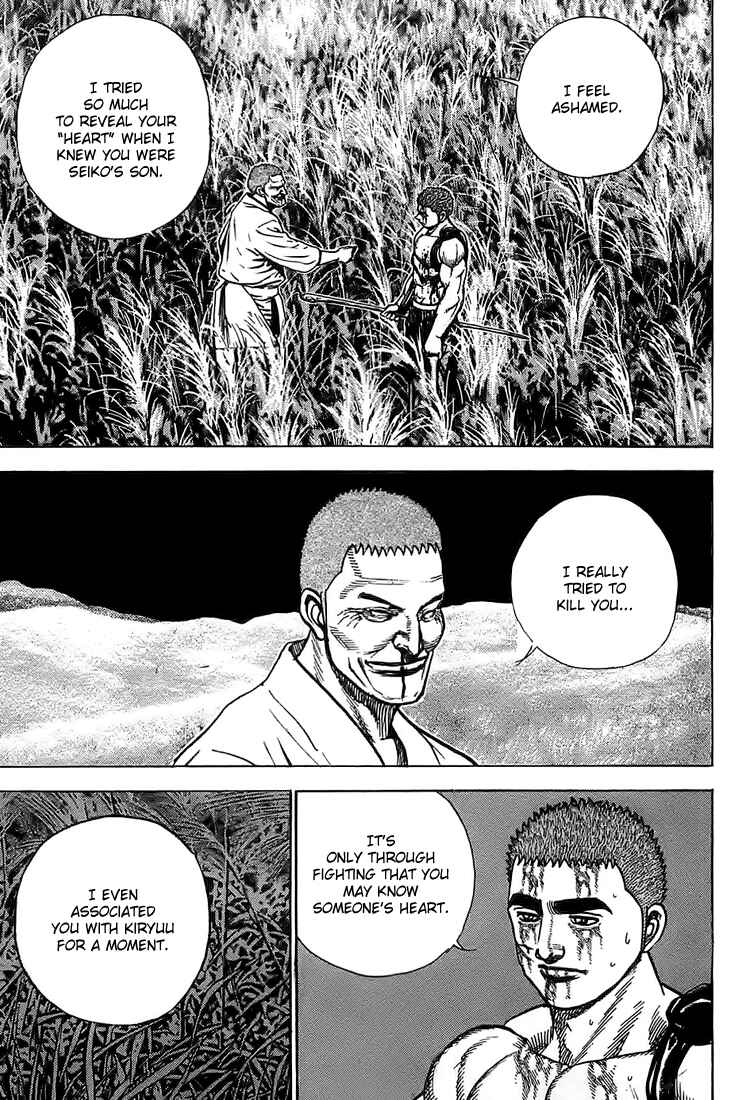 Page 17 Chapter 67 Tough