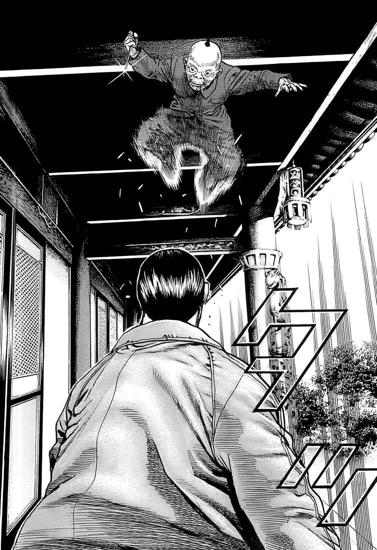 Page 13 Chapter 75 Tough