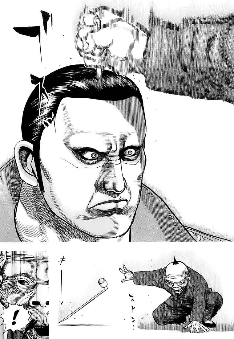 Page 14 Chapter 75 Tough