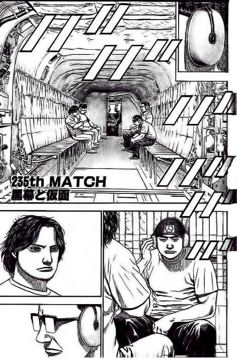 Page 1 Chapter 235 Tough