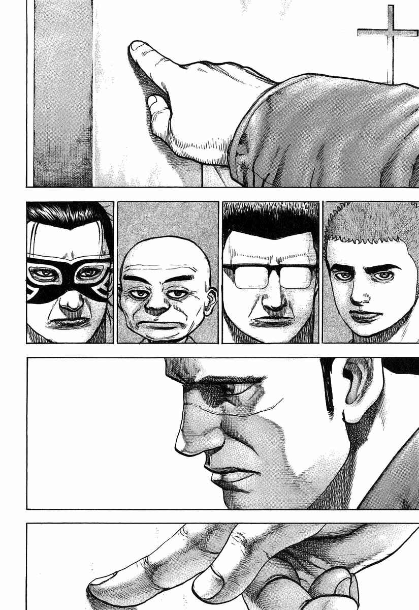 Page 12 Chapter 276 Tough