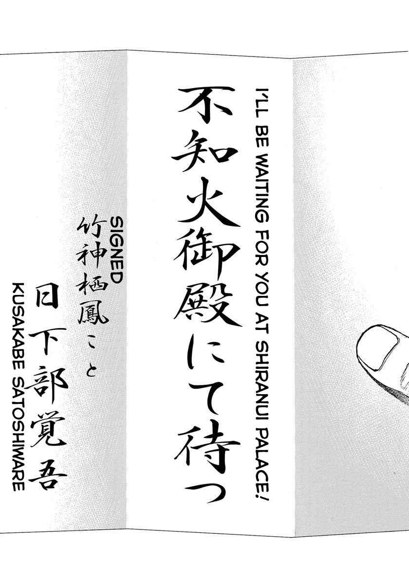 Page 3 Chapter 402 Tough