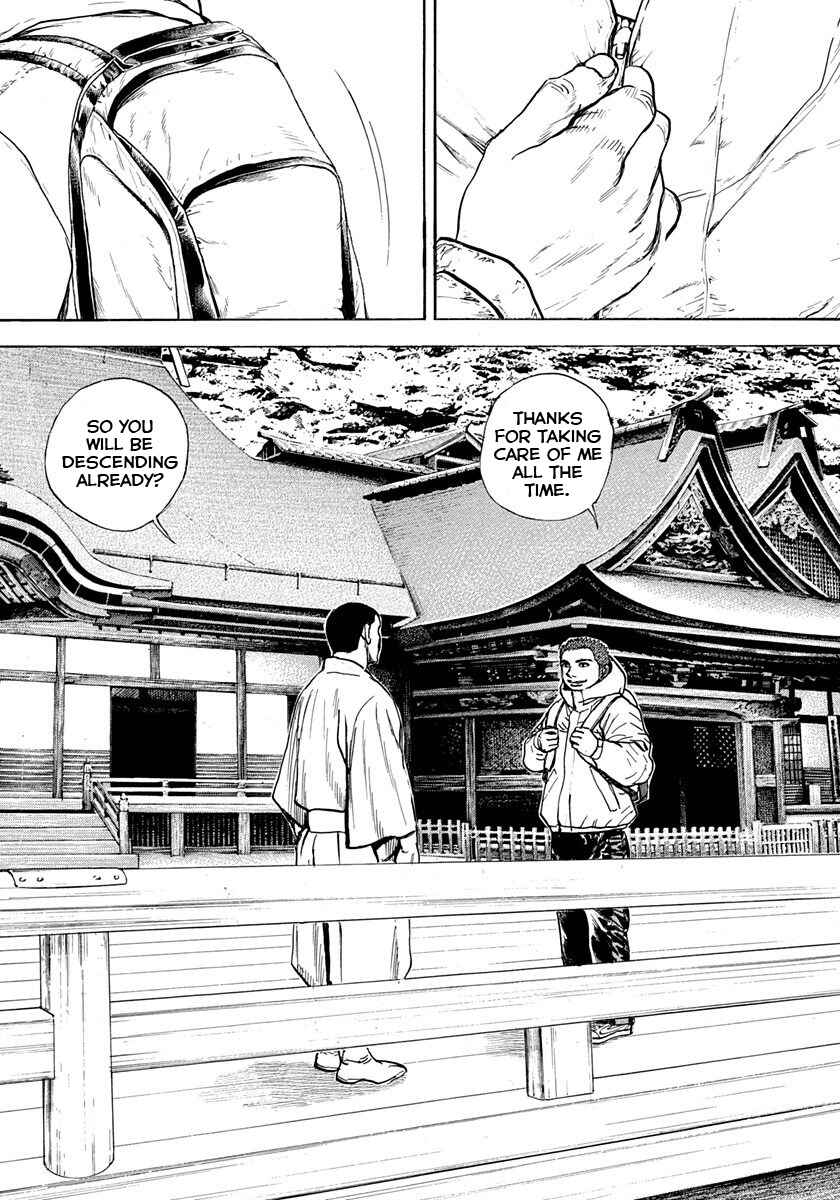 Page 7 Chapter 402 Tough