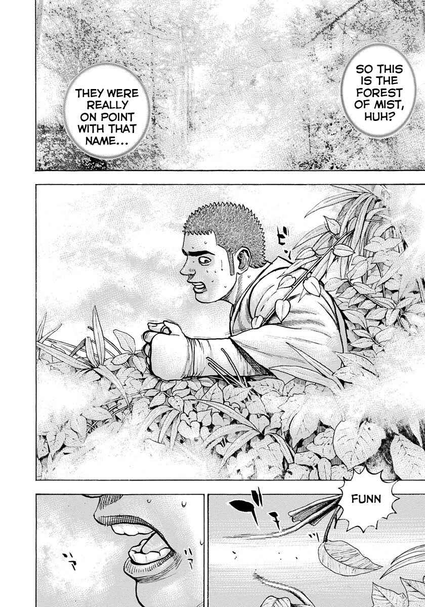 Page 15 Chapter 394 Tough
