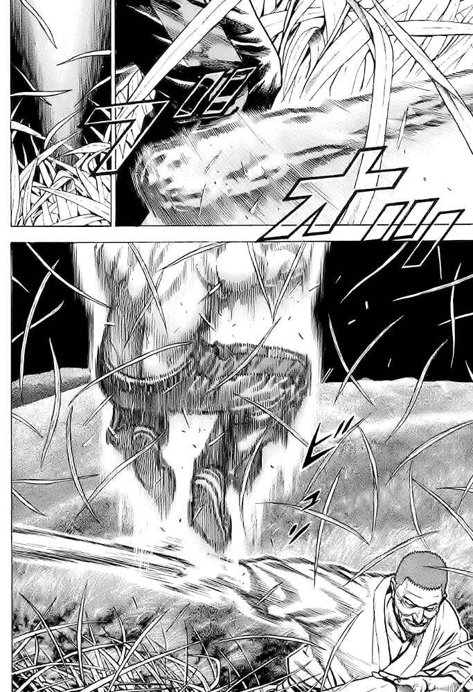 Page 16 Chapter 63 Tough