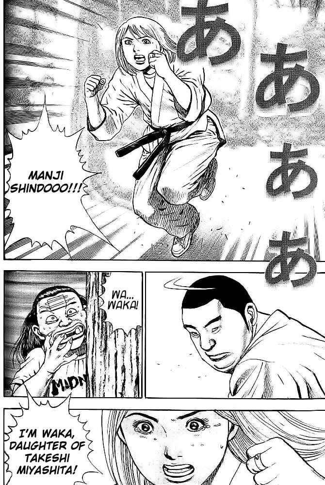 Page 13 Chapter 46 Tough