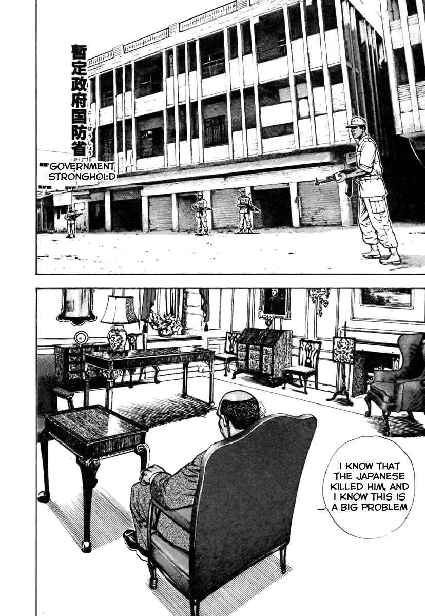 Page 10 Chapter 326 Tough