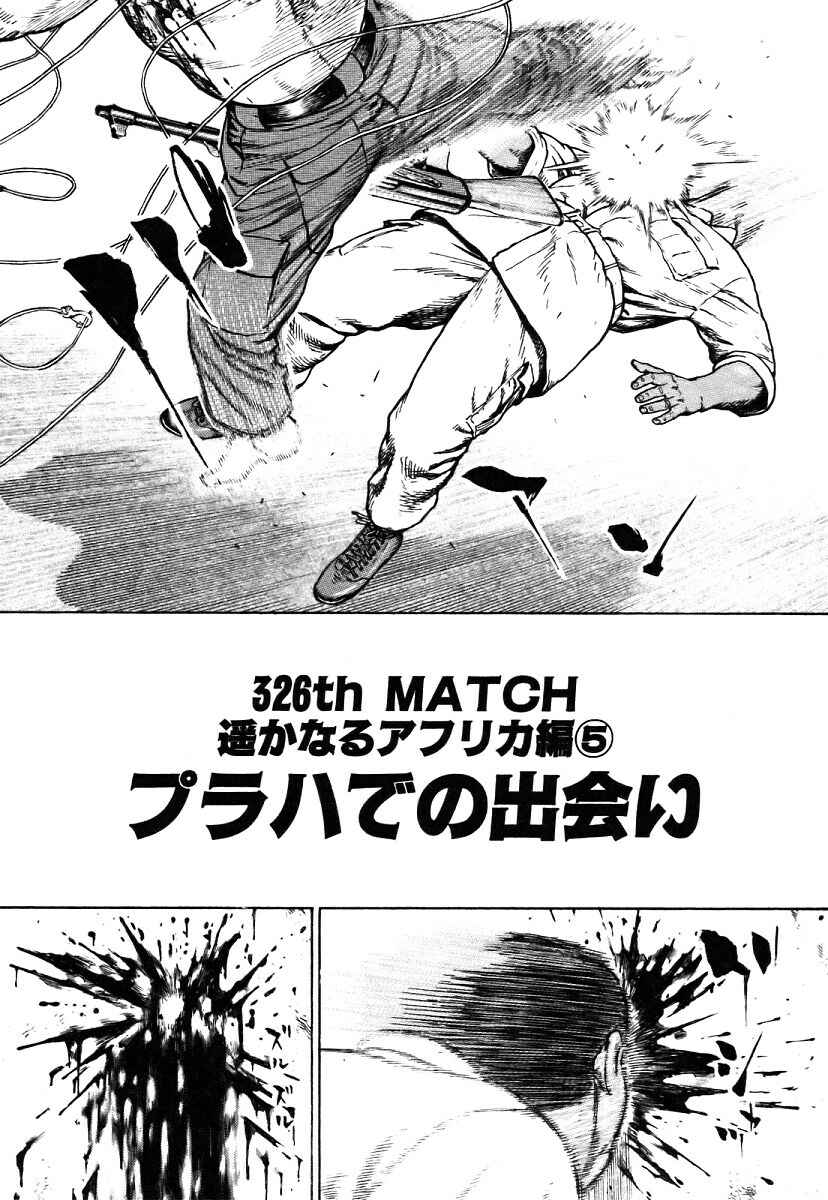 Page 2 Chapter 326 Tough