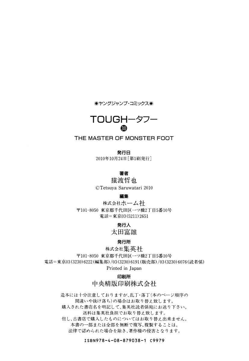 Page 24 Chapter 326 Tough