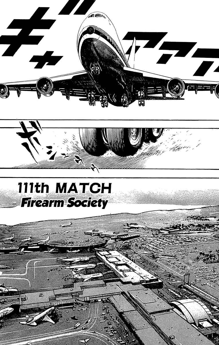 Page 1 Chapter 111 Tough