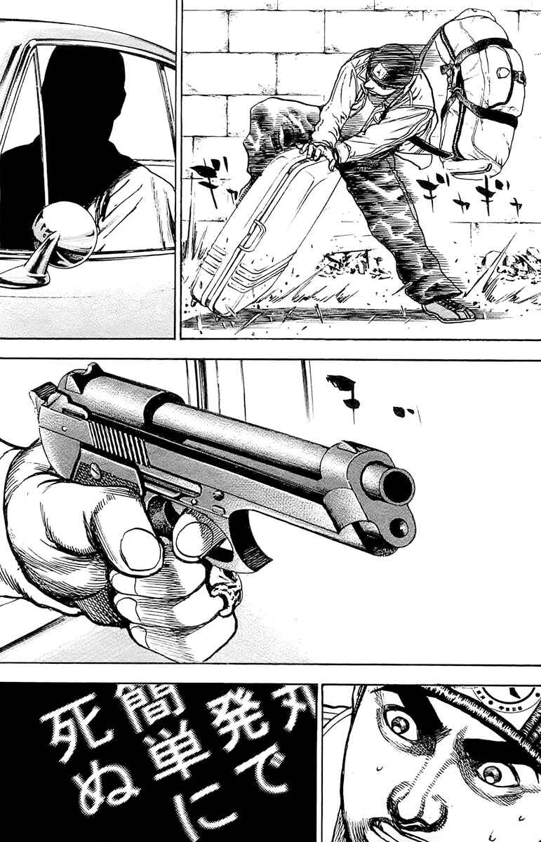Page 17 Chapter 111 Tough