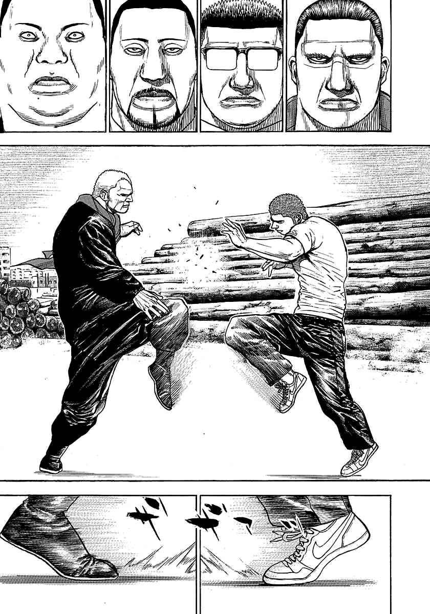 Page 12 Chapter 369 Tough