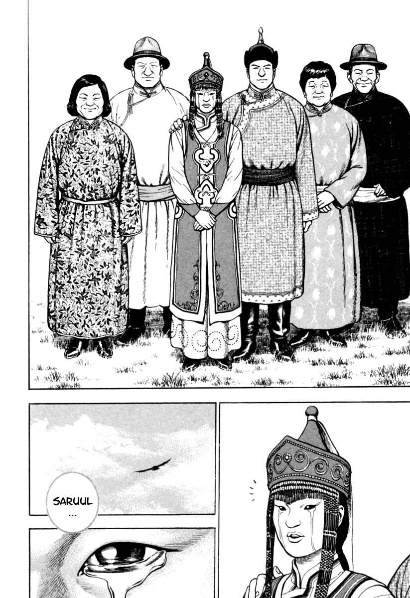 Page 17 Chapter 163 Tough