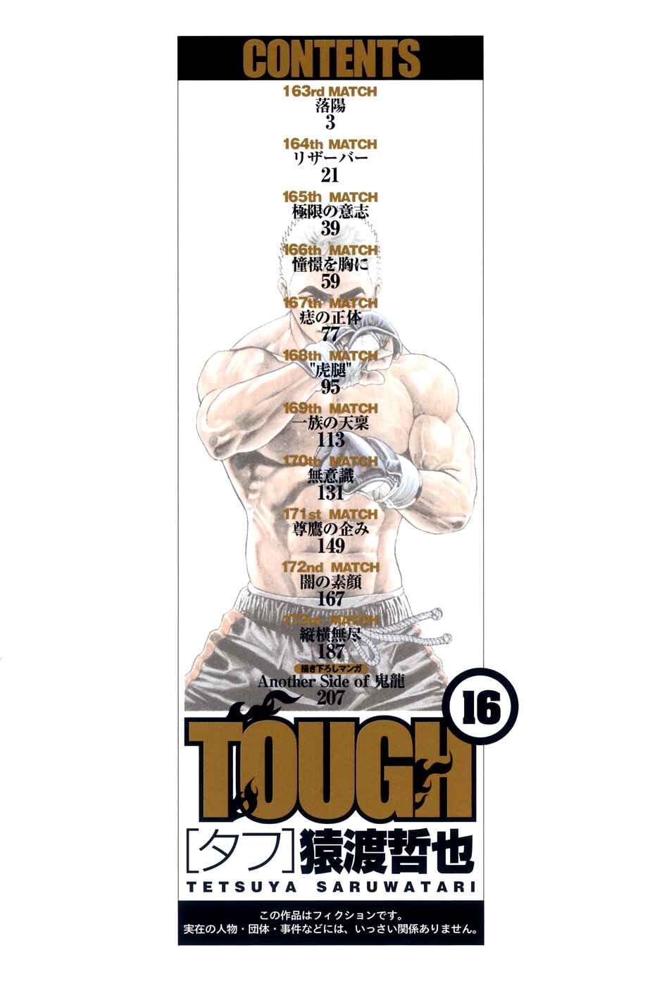 Page 4 Chapter 163 Tough