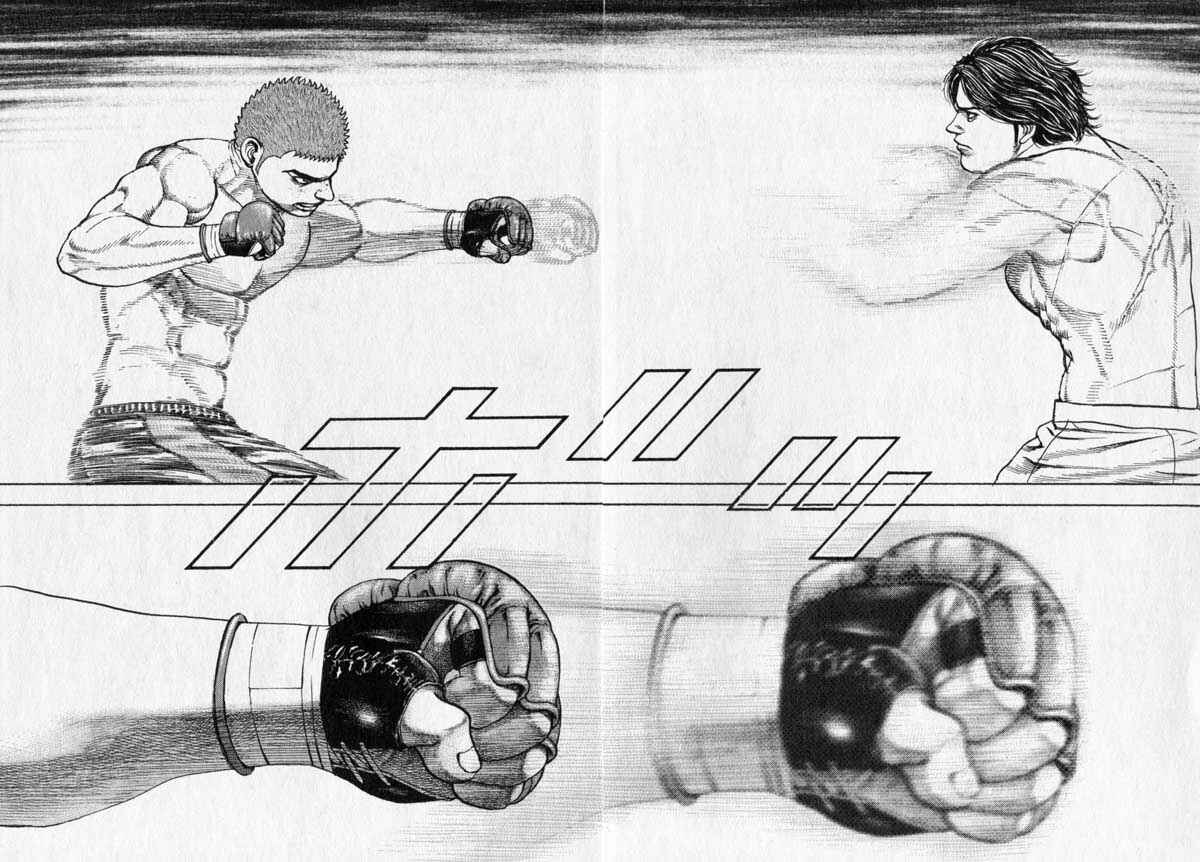 Page 13 Chapter 251 Tough