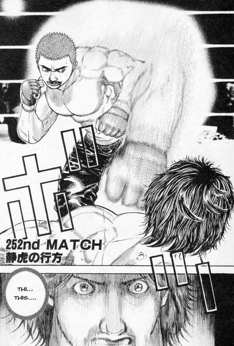 Page 17 Chapter 251 Tough
