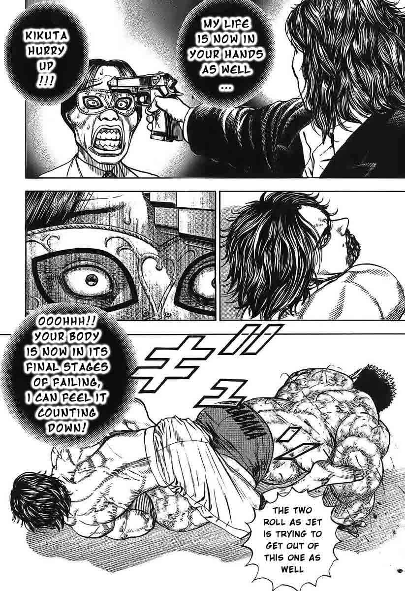 Page 14 Chapter 246 Tough