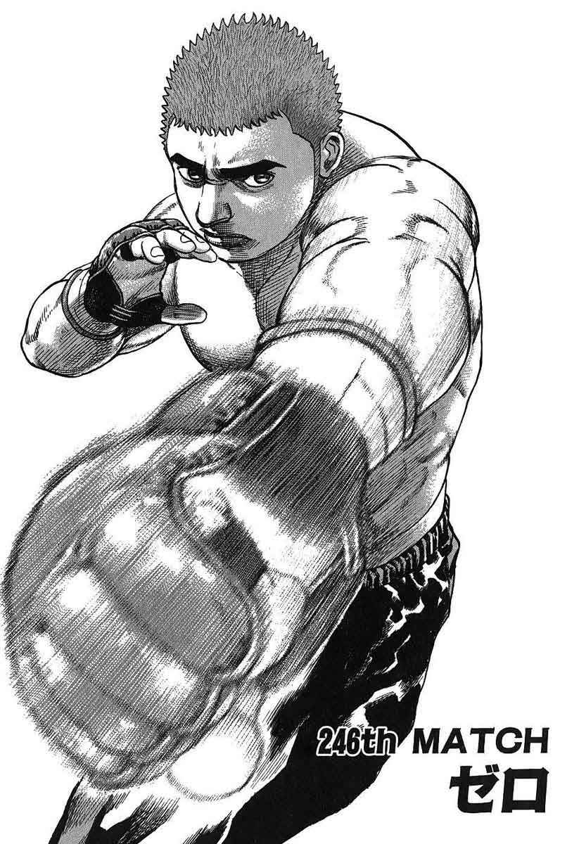 Page 2 Chapter 246 Tough