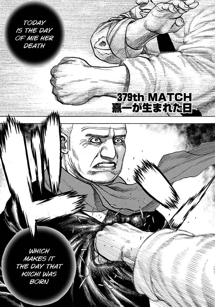 Page 1 Chapter 379 Tough