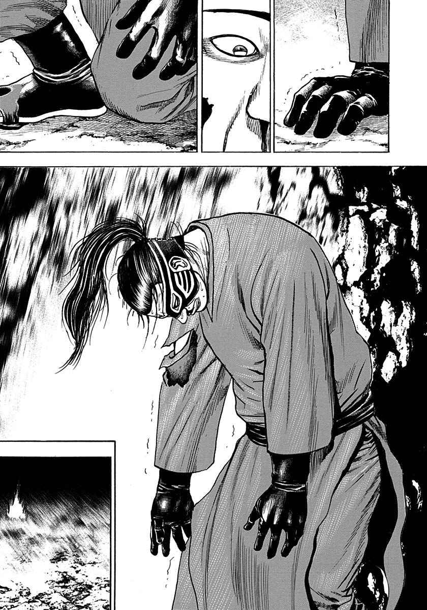 Page 11 Chapter 379 Tough