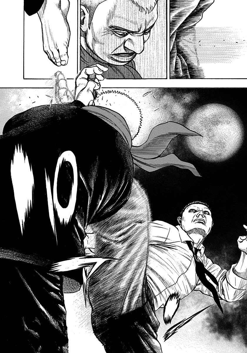 Page 4 Chapter 379 Tough