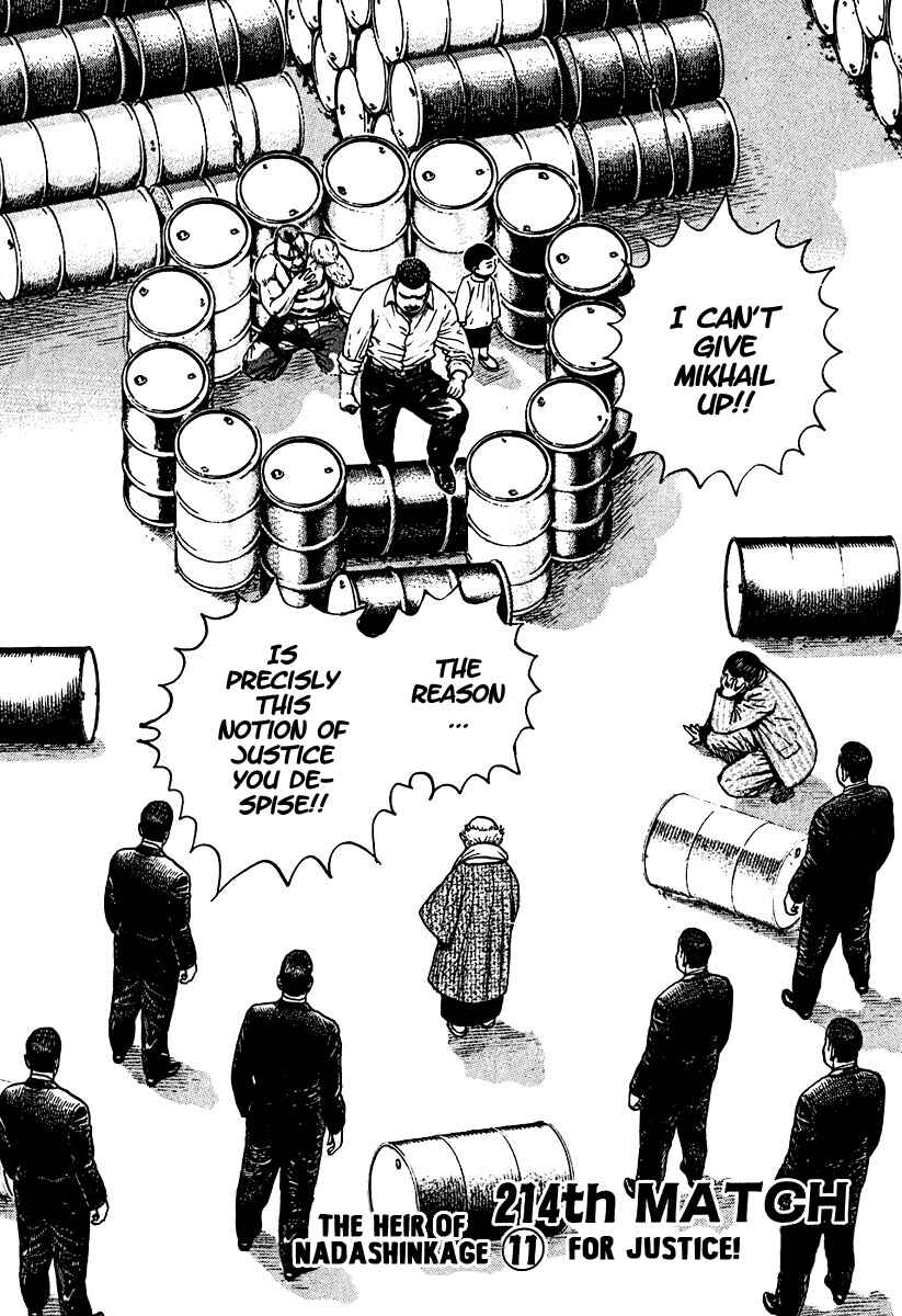 Page 1 Chapter 214 Tough