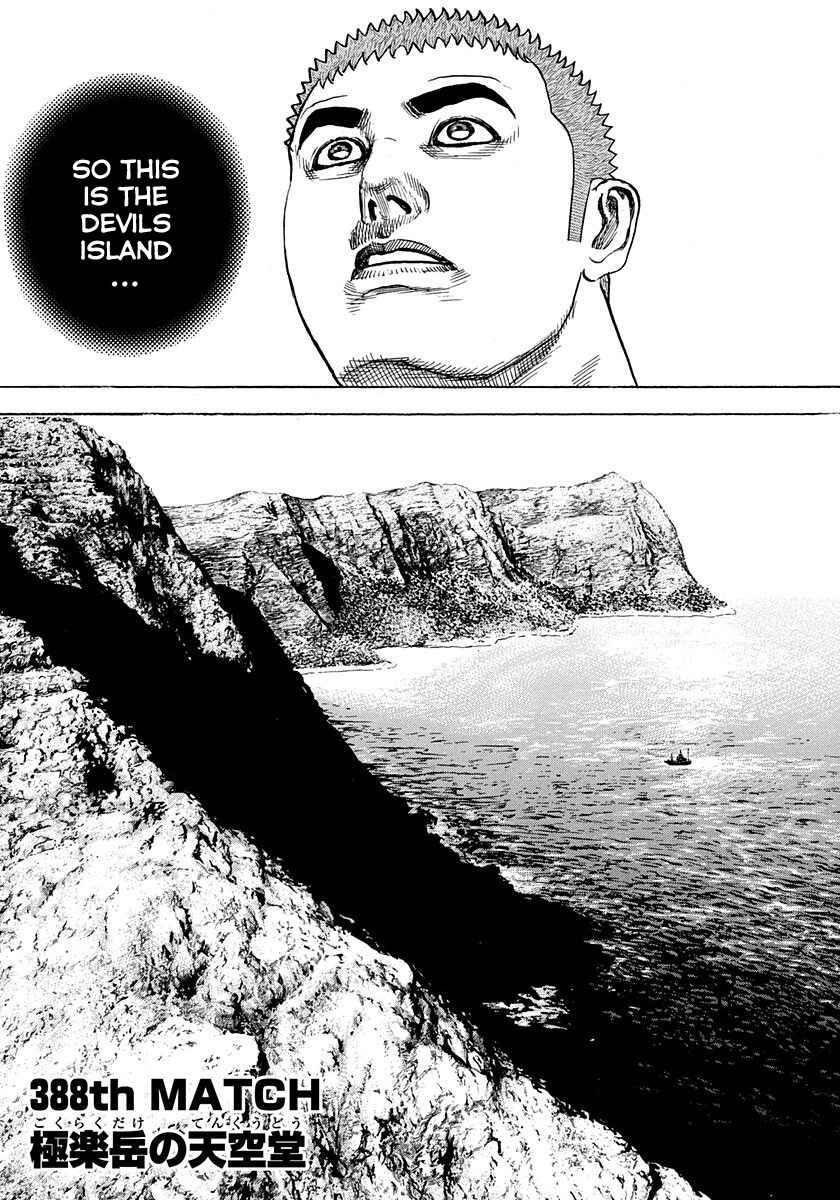 Page 1 Chapter 388 Tough