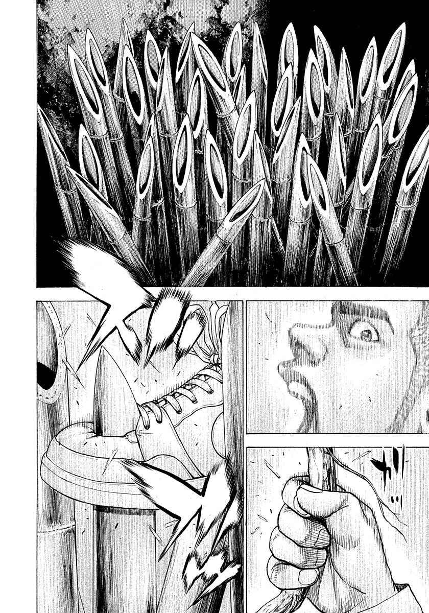 Page 15 Chapter 388 Tough